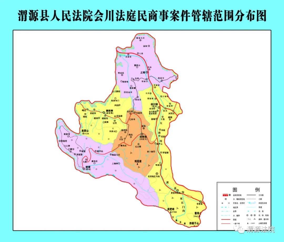 甘肃定西渭源县地图图片