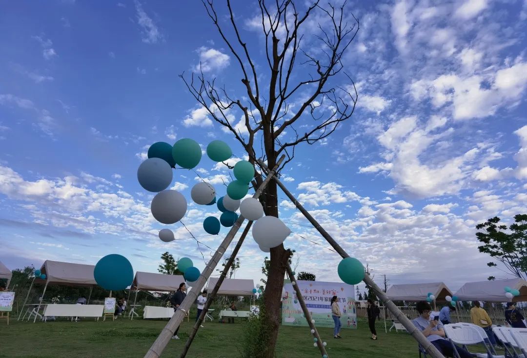 "镇五月 · 美好家" | 草坪上的家庭文化节你参加了吗?