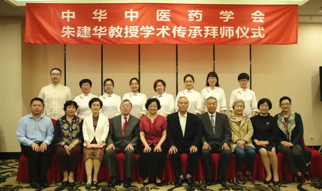 2021年5月14日,由中华中医药学会主办,南通市良春国医堂承办的"朱建华