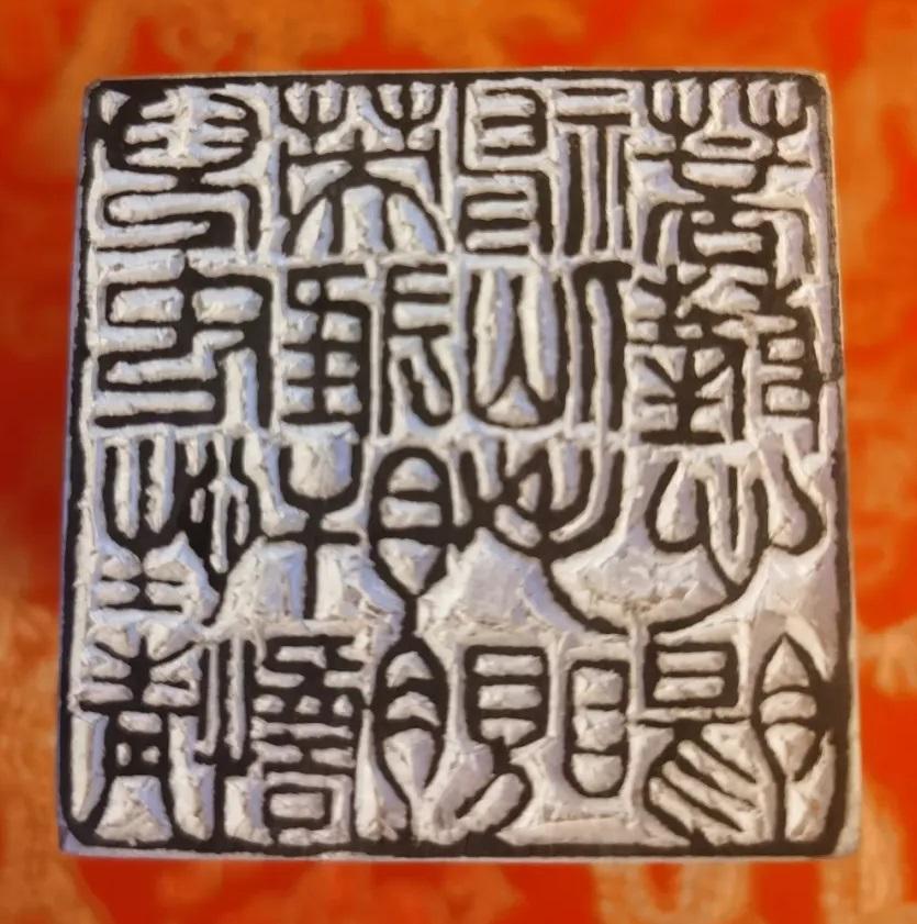 朱建华教授学术传承拜师仪式在南通举行