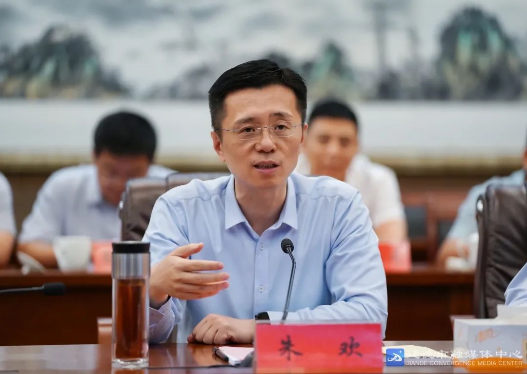 财通证券股份有限公司党委书记,董事长陆建强,市委书记朱欢出席签约