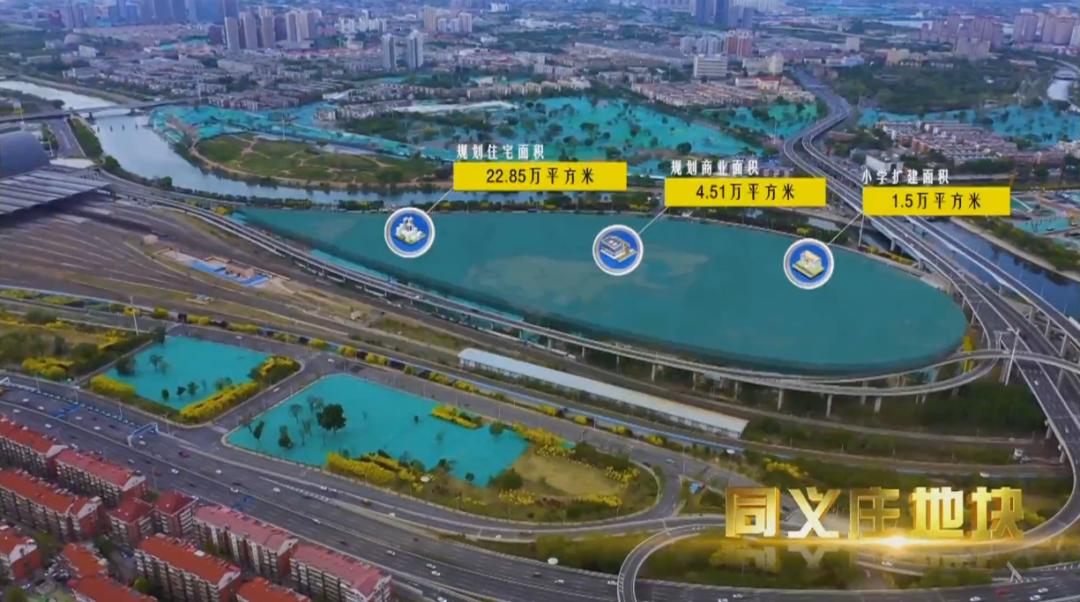 四至范围:东至河北大街,南至规划同义庄大街,西至规划同义庄大街,北至