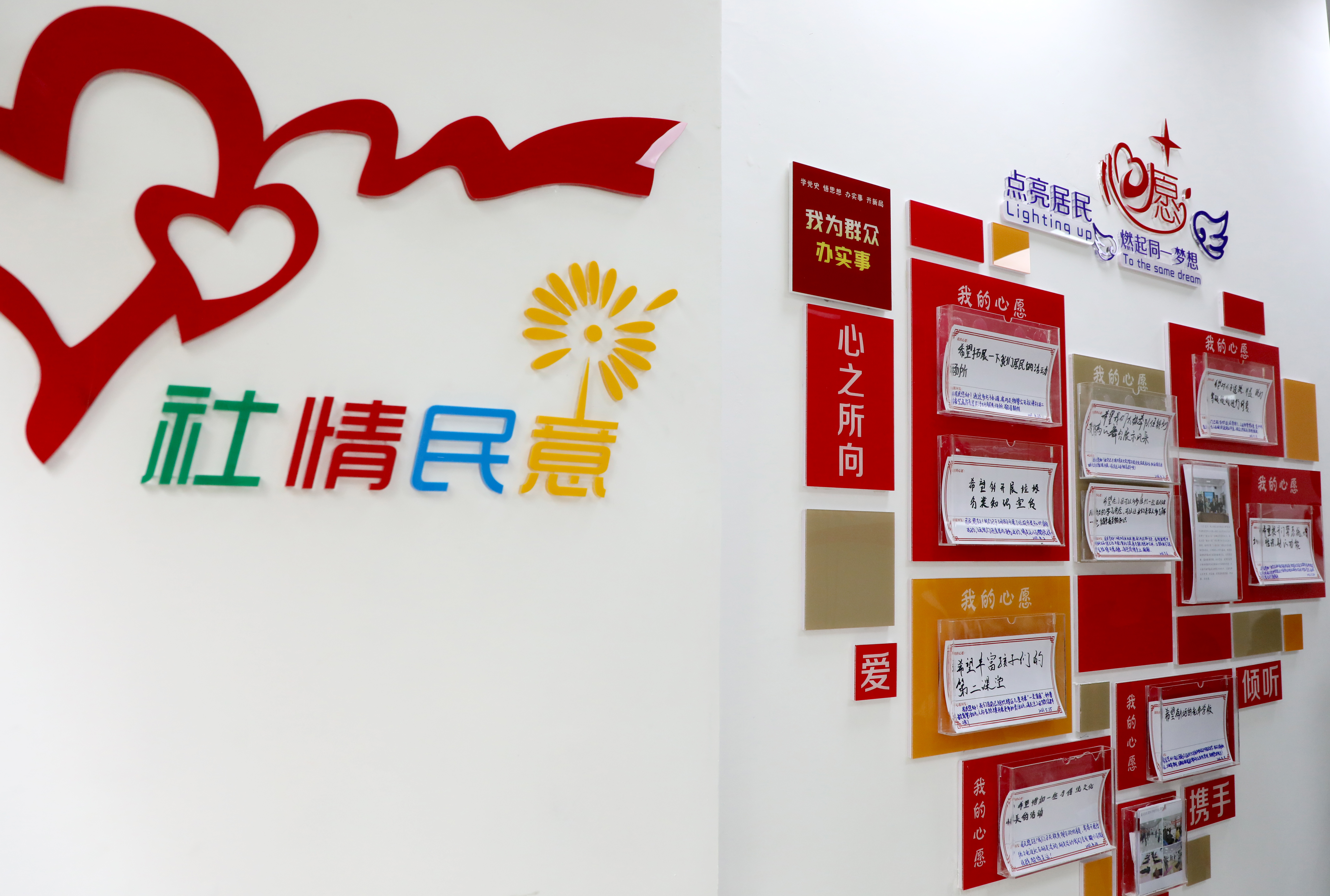 "赋新能 观山湖区金阳街道金元社区大数据赋能基层社会治理现代化见闻