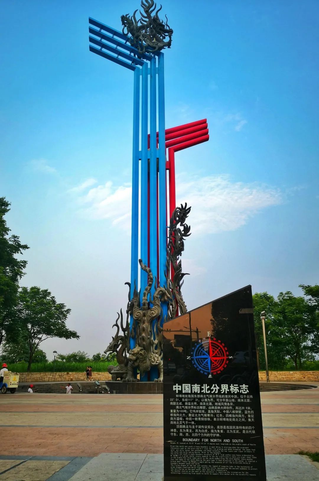 等景点龙子湖桥头公园,中国地理分界线蚌埠又构筑了淮河文化广场,市民