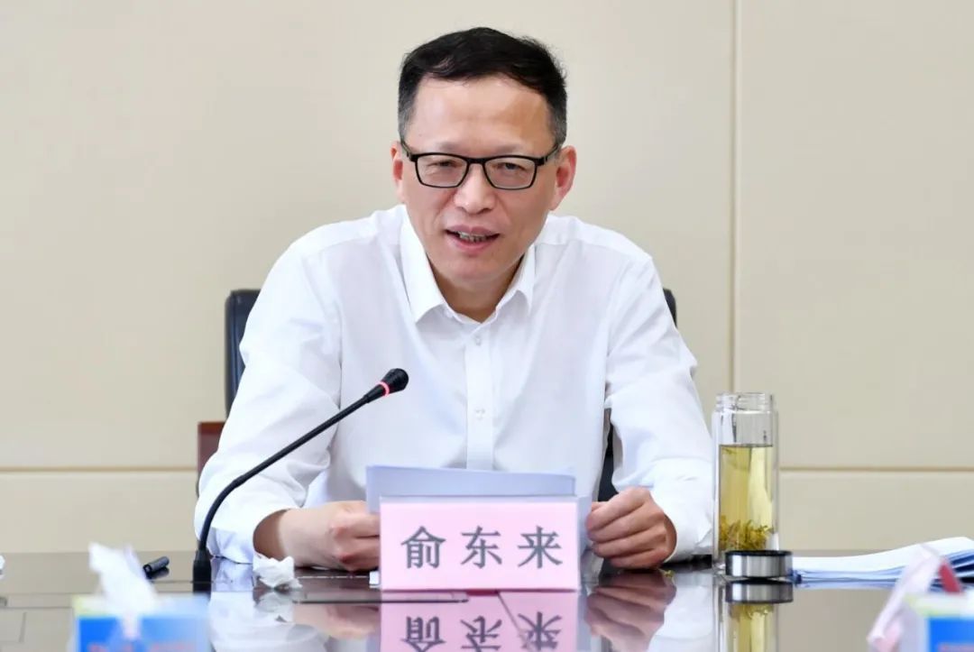 【学习贯彻·书记谈统战】俞东来:为建设"四个舟山"汇聚更广泛力量,以