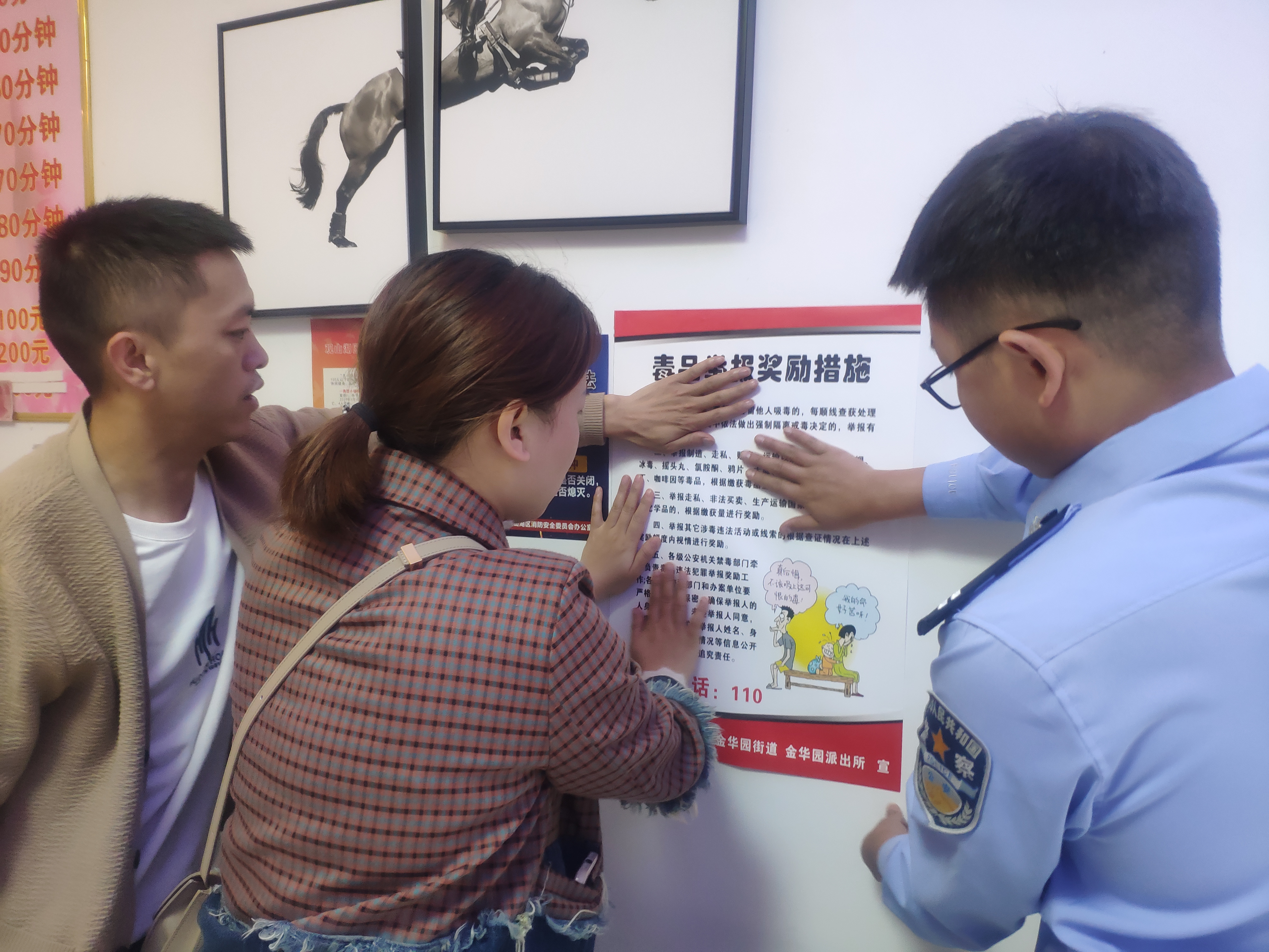 街道联合了金华园派出所,桑夏心理咨询中心以及禁毒志愿者深入到宾馆