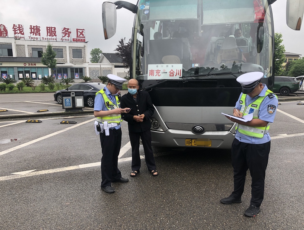 重庆交巡警开展高速公路交通安全整治百日专项行动