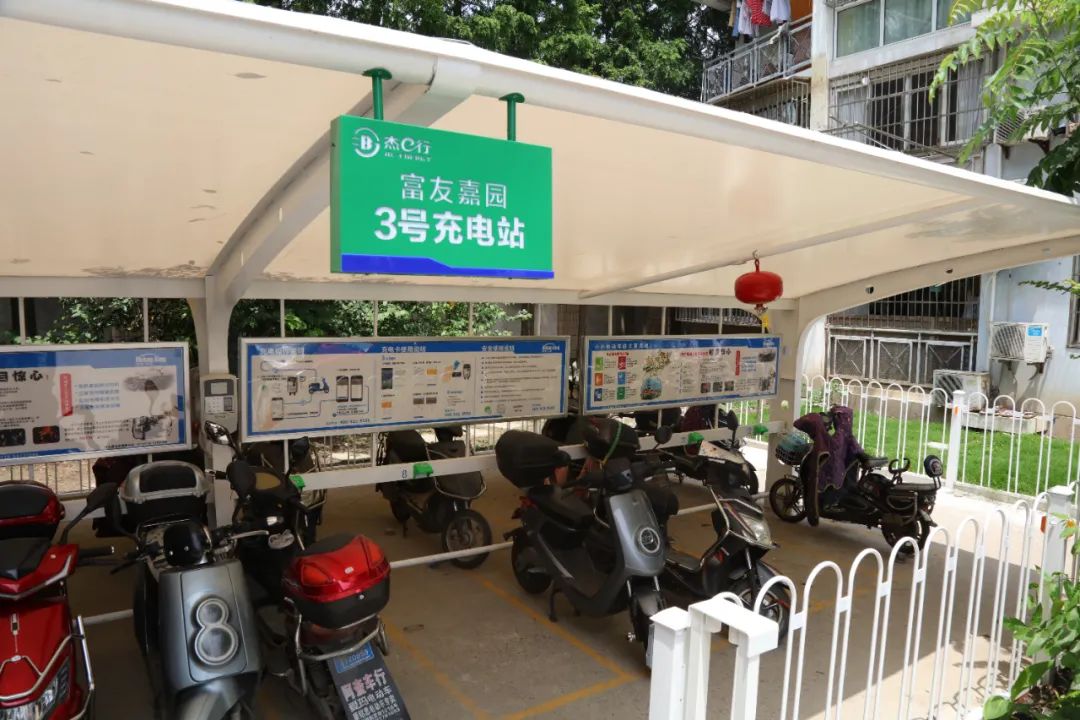 深圳电动车充电站位置图片