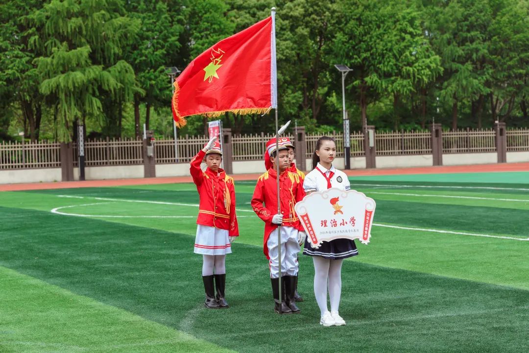 高举队旗跟党走我是光荣鼓号手2021年通州区少先队鼓号队展演活动隆重