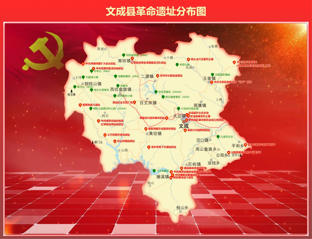 这份红色文化地图，带你走遍陕西超多打卡地。-航天基地_华商网新闻