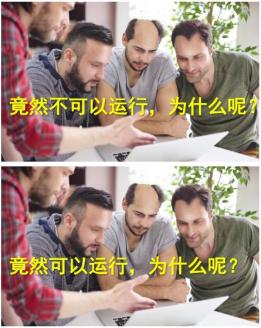 秃头科研狗 如何在枯燥的实验室里学会快乐 要合理运用导师啊 新知 澎湃新闻 The Paper