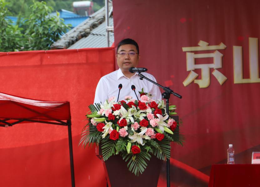 新鲜发布傅立民宣布开工湖北工建将打造京山市文化旅游旗舰