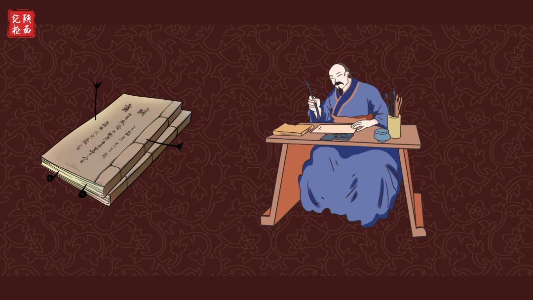 陕西廉政文物系列动漫—王鼎家书篇