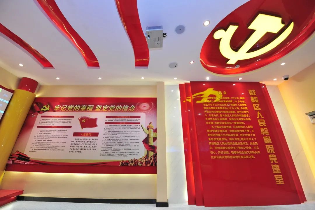 检心向党 | "三个走前头,作表率" 鼓楼区检察院