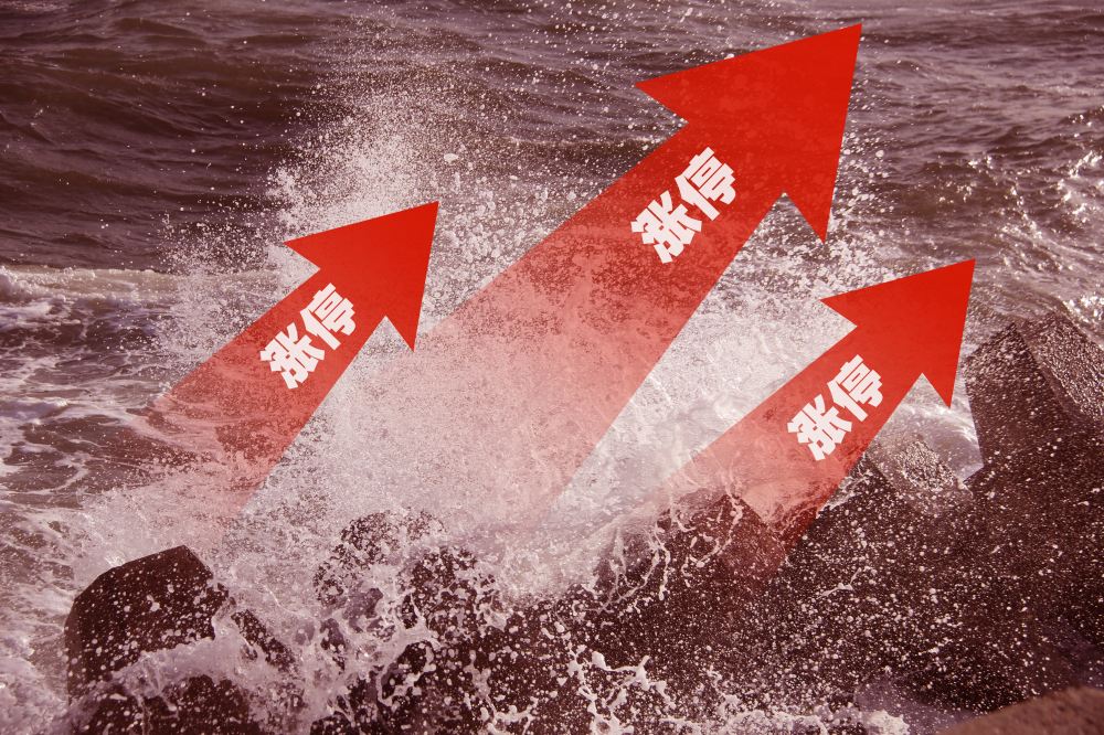 这个板块上演涨停潮!有的公司官司未解,股价仍飙升20%!_澎湃号·媒体_澎湃新闻-The Paper