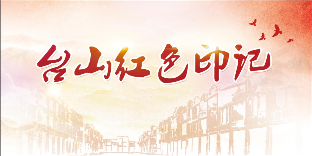 【红色印记】林基路生平事迹展馆