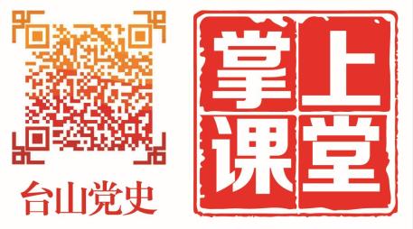 【红色印记】林基路生平事迹展馆
