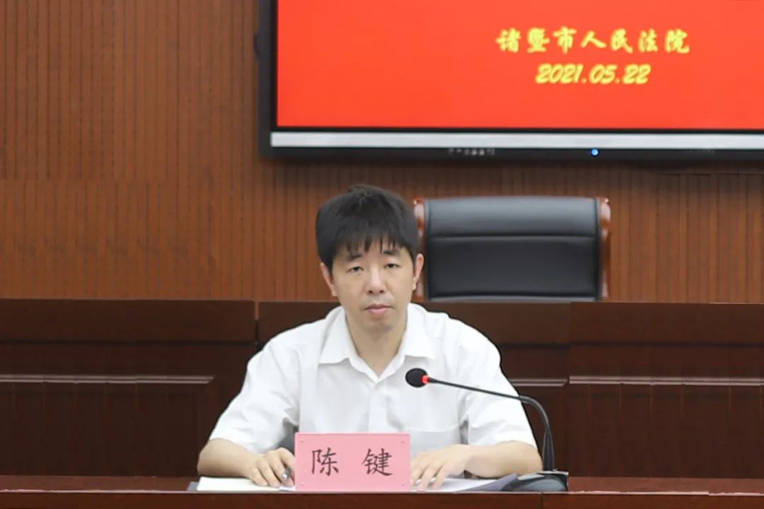 为数字化按下快进键诸暨法院数字法院建设正当时