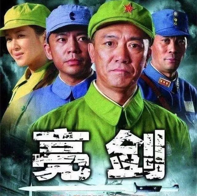 品阅经典之《亮剑》