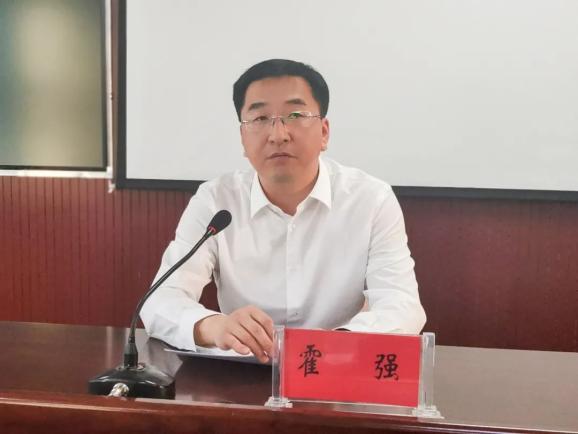 丰南区委副书记,区长霍强出席会议并讲话.