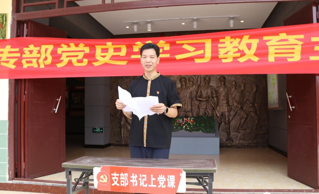 党史学习教育县委宣传部党支部开展学党史强信念跟党走主题党日活动