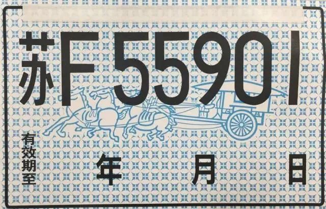 "临时号牌"是指在机动车未取得公安交警部门核发的车辆牌照之前,作为