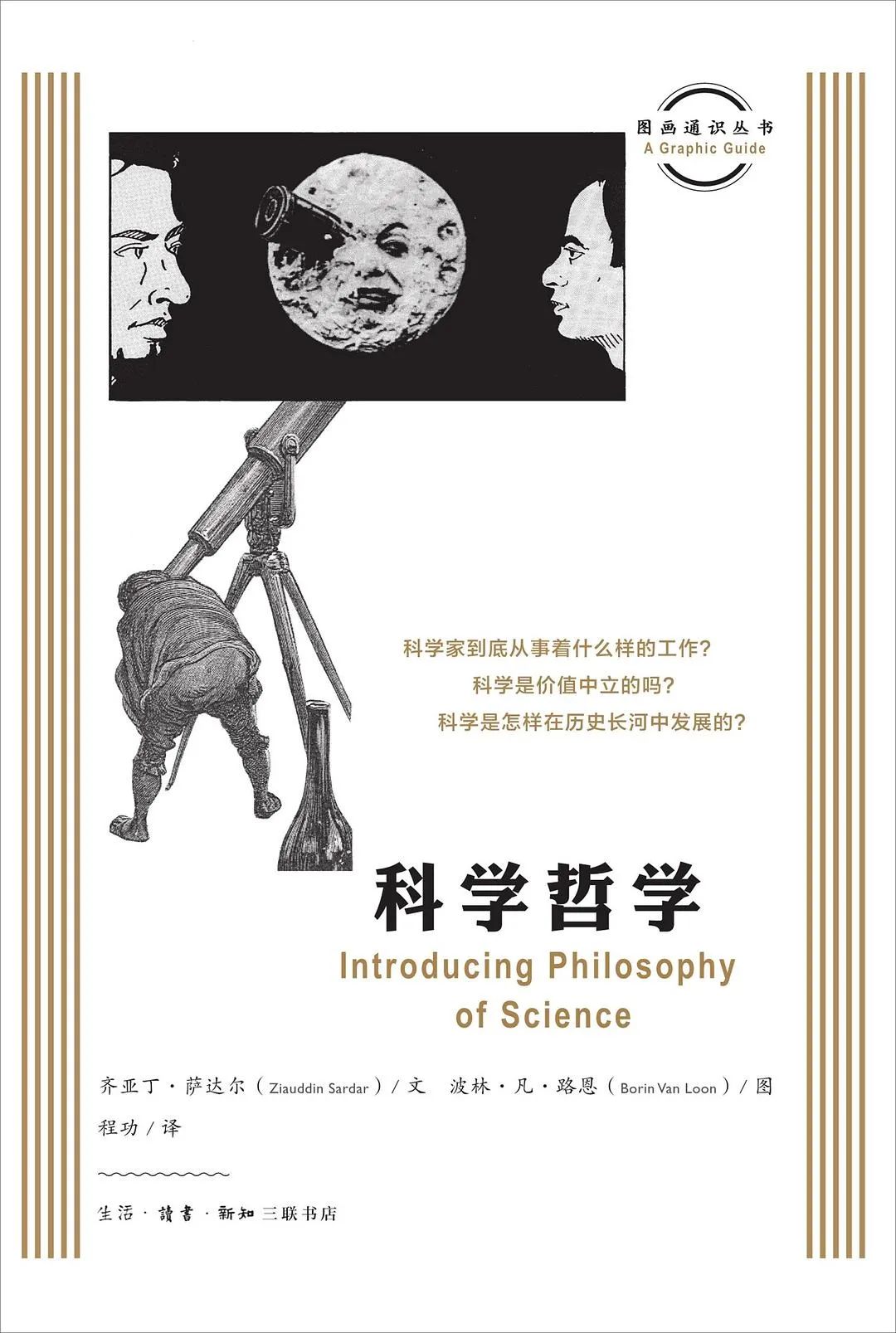哲学作为一门自由学问的永恒魅力_澎湃号·湃客_澎湃新闻The Paper 哲学作为一门自由学问的永恒魅力_澎湃号·湃客_澎湃新闻The Paper