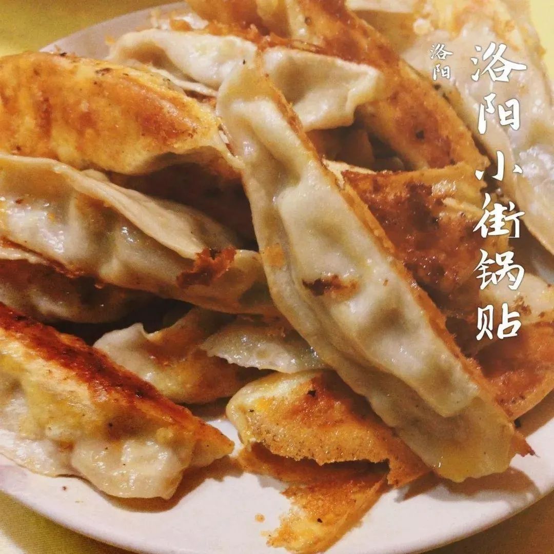 洛阳一座吃货来了便不想离开的城市