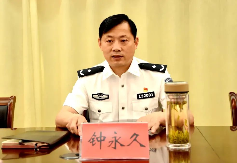 教育整顿丨分局召开领导班子"政治忠诚"专题剖析会