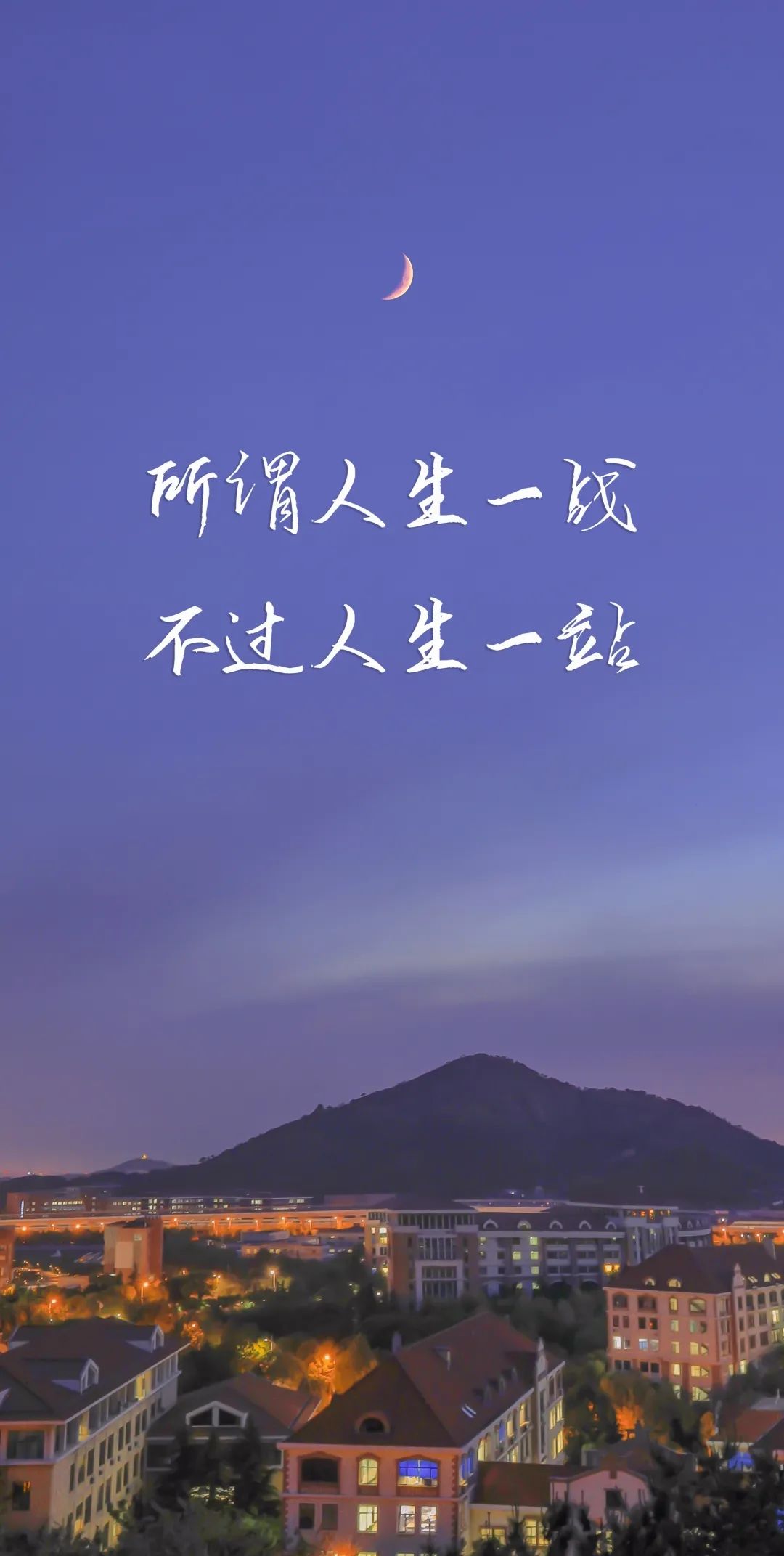 拼搏10天我要上中国海洋大学