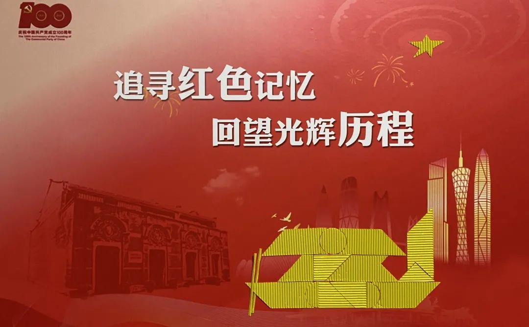 《百年飞腾》周游《七彩祥云空中飘,红星一闪映天红》贺钦《星火燎原