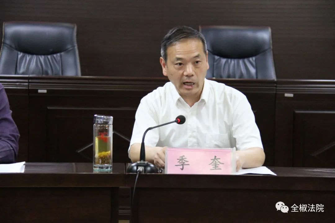 在随后召开的座谈会上,季奎一行听取了法院关于打造