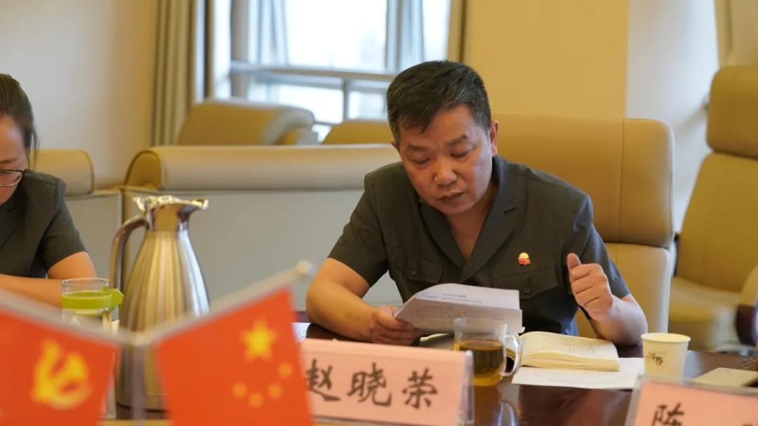 【教育整顿】嵩明法院召开教育整顿查纠整改环节专题民主生活会