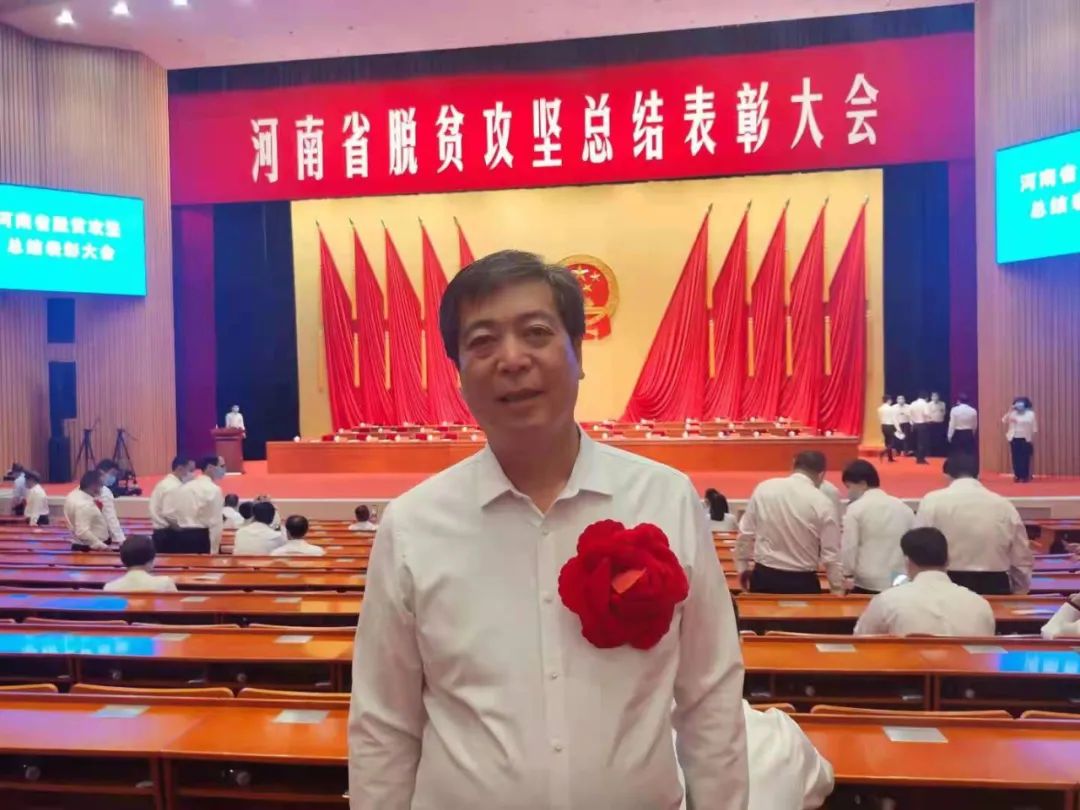 全省脱贫攻坚总结表彰大会举行宜阳这些先进集体和个人受表彰
