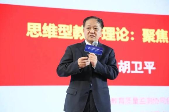  教师专业能力发展模式 _教师专业发展理论与实务_