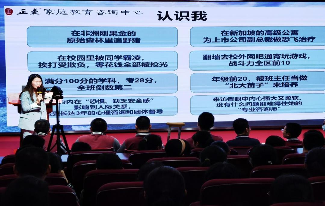 二级心理咨询师任玥霏任老师给学子们带来了一场深度生命教育交流课堂