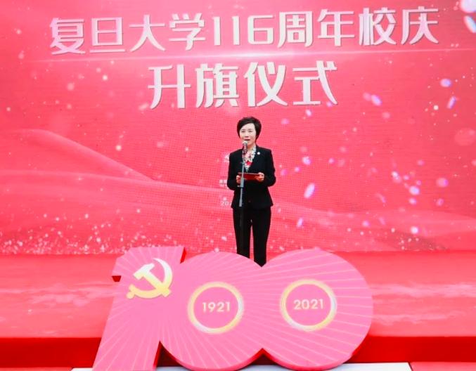 旦复旦兮升旗116岁的复旦大学邀你云返校