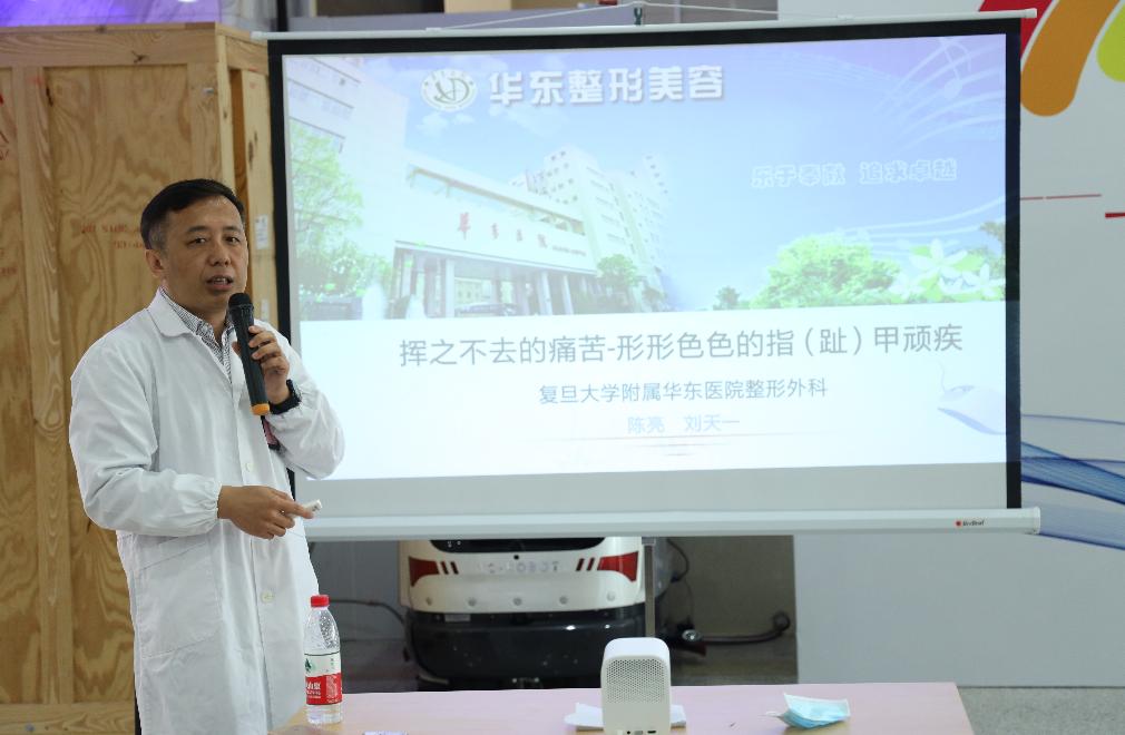 来自上海市医学会医学美学与美容专科分会的主任委员吴文育教授,候任