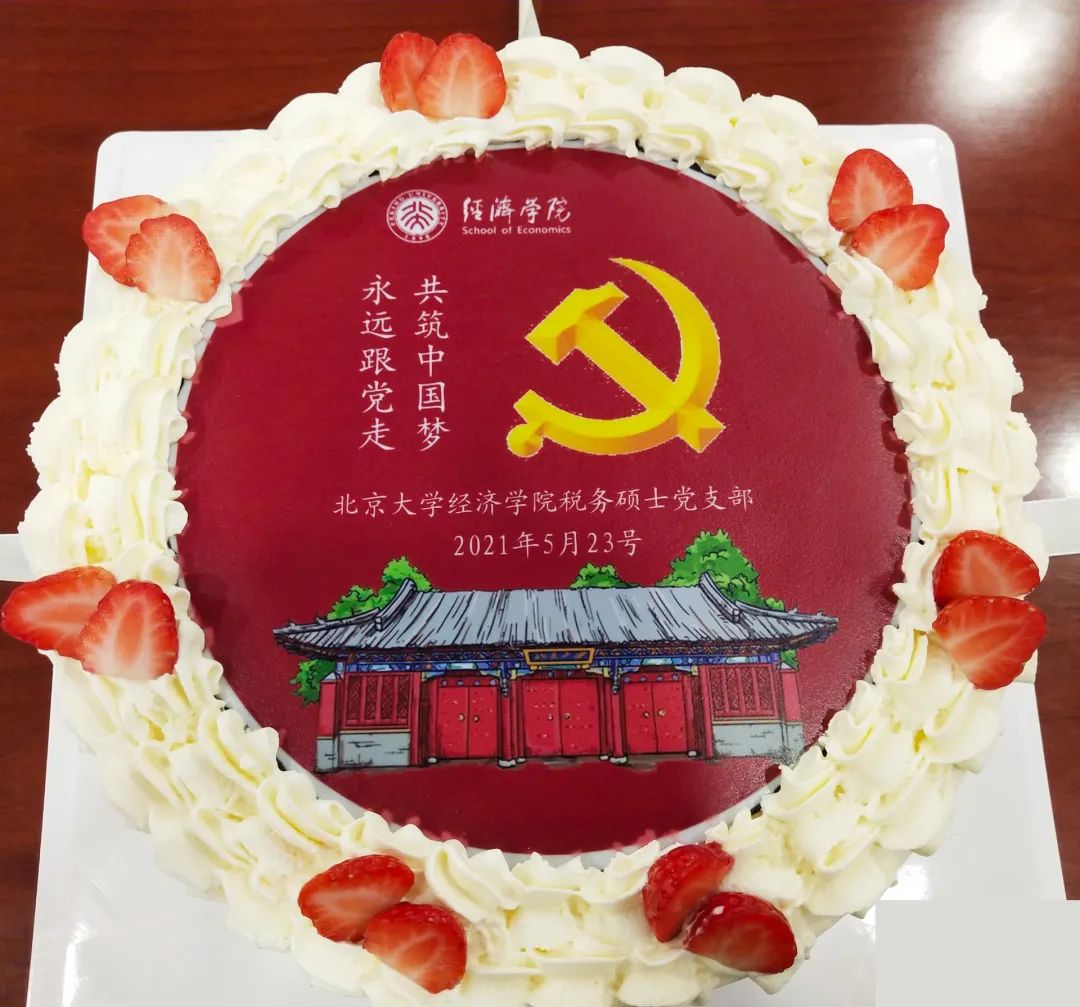 政治生日蛋糕图片大全图片