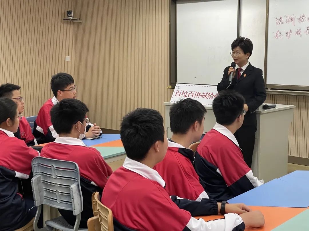 学党史办实事继光高级中学里来了法官她是来