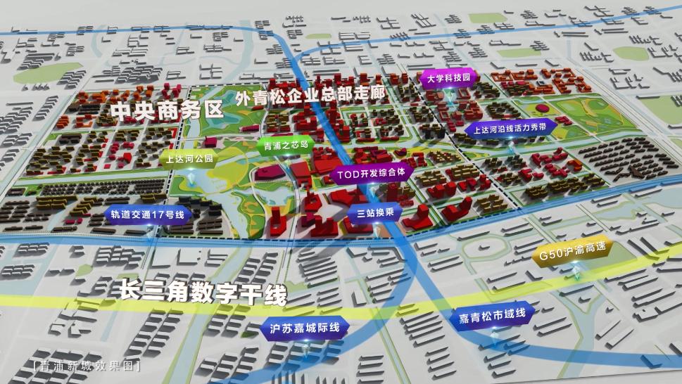 青浦新城规划2035图片