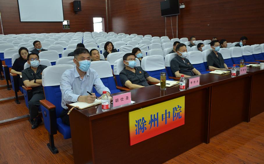 滁州中院参加全国法院贯彻落实防止干预司法三个规定