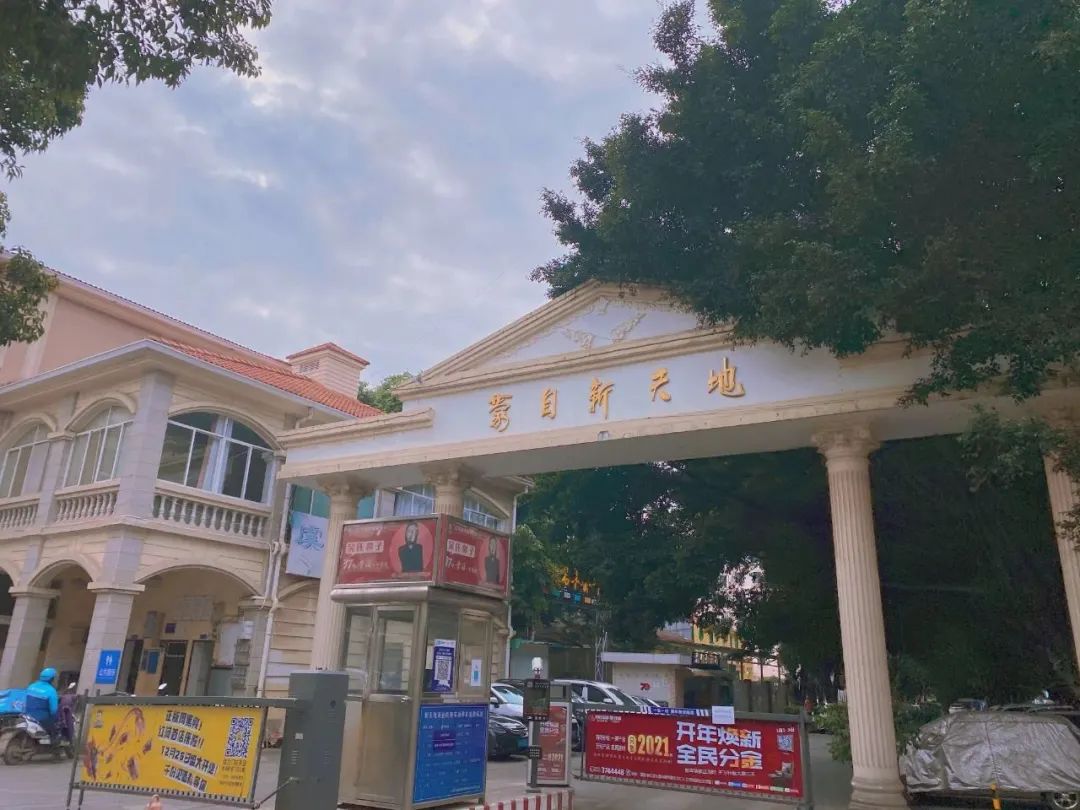 "上演"环境卫生大有改善治安案件越来越少闹心的噪音逐渐"平静"新天地