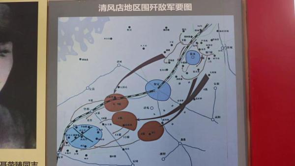 党史冀忆百年征程丨回顾清风店战役缅怀先烈告慰英灵