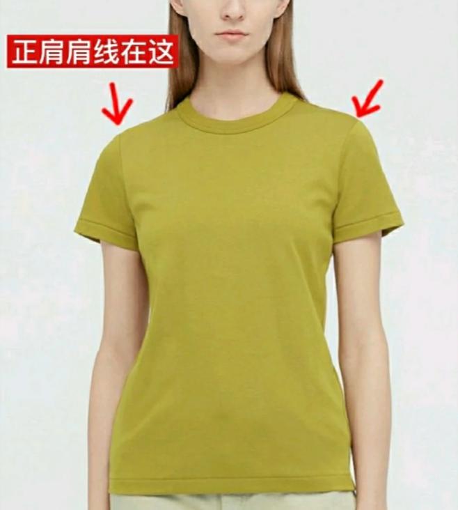 肩部会更窄更直,整个人精神有气质,肩线提高,正肩t√从而削弱手臂粗的
