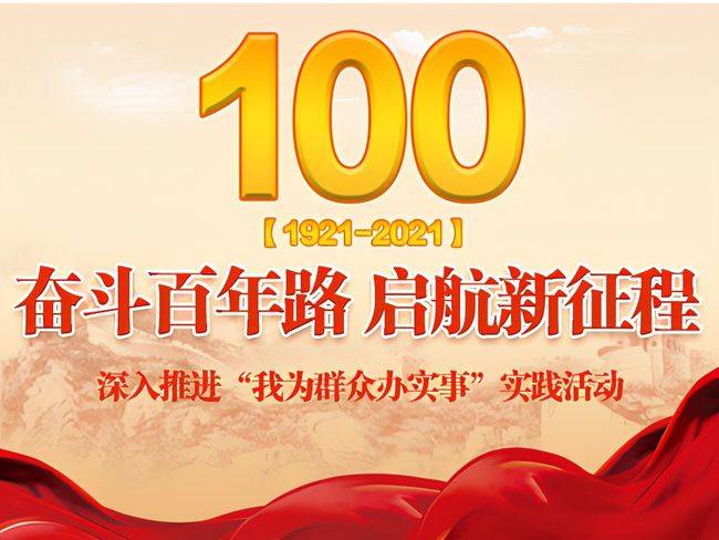 保护知识产权,内江二中检察官是认真的