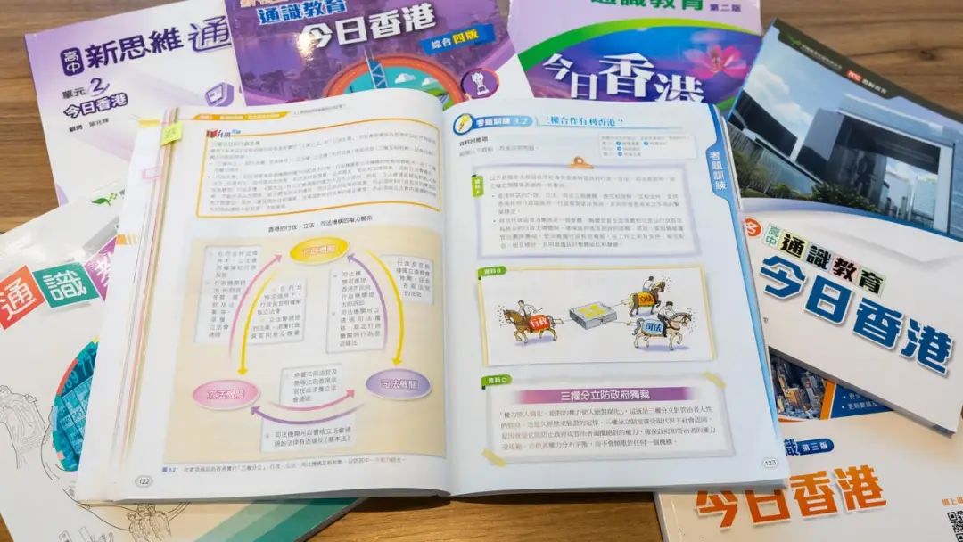 关于香港通识教育的信息 关于香港通识教诲
的信息 教育知识