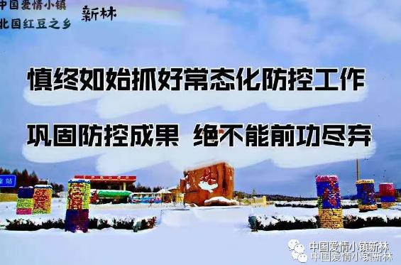 请查收 5月29日大兴安岭地区疾病预防控制中心重要提示