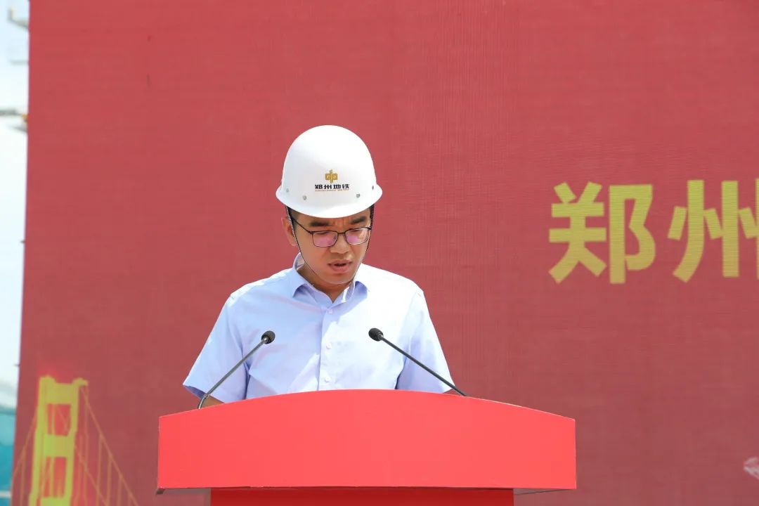 聚焦奋进1号前进中建七局郑州地铁6号线项目首台盾构成功始发