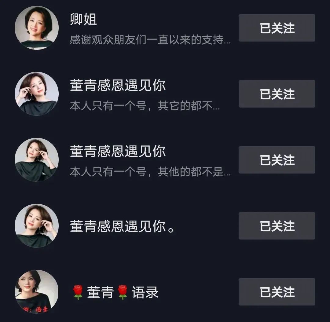 怎么才能成为别人抖音粉丝呢 677.jpg